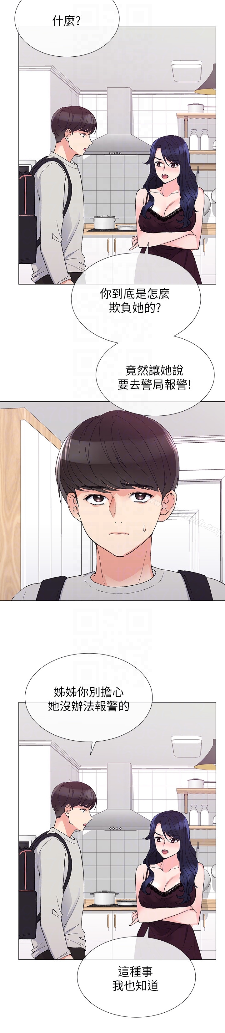 第34話-姊姊的口技讓人吐真言 - 第19.jpg页