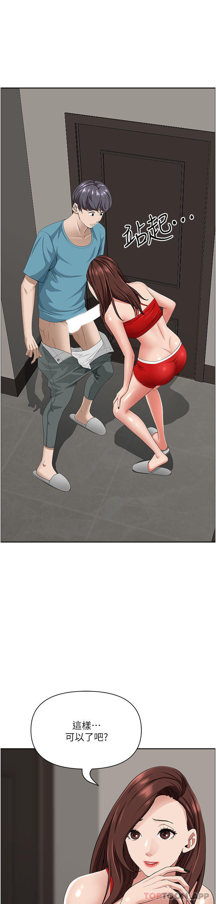第79话-久违的美英阿姨音乐课 - 第42.jpg页