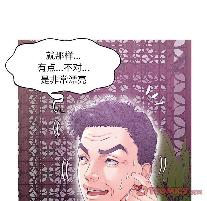 第 29 话 - 第48.jpg页