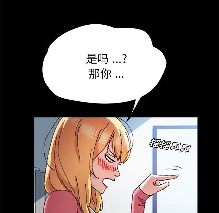第57话 - 第133.jpg页