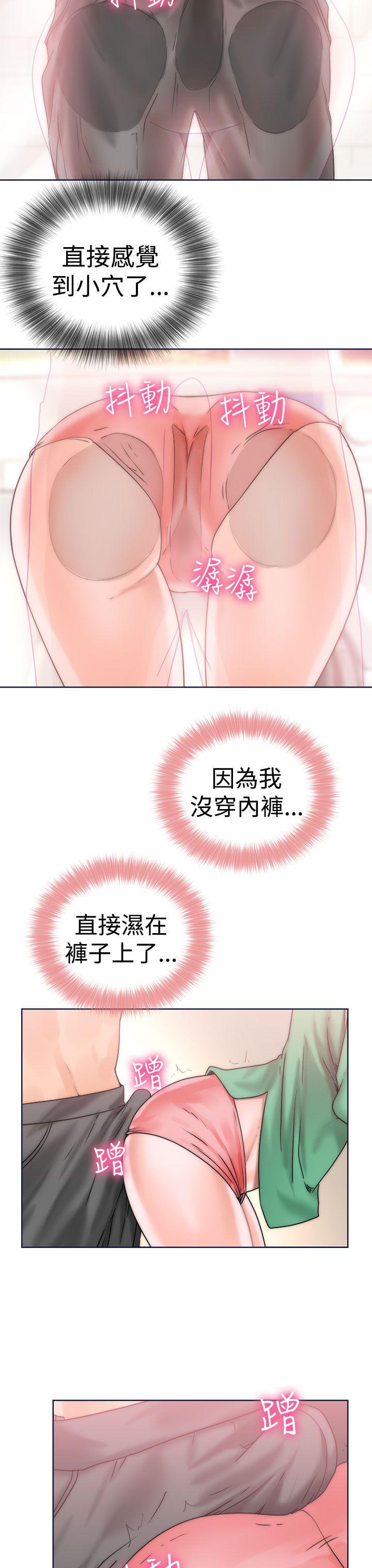 第9話 - 第3.jpg页