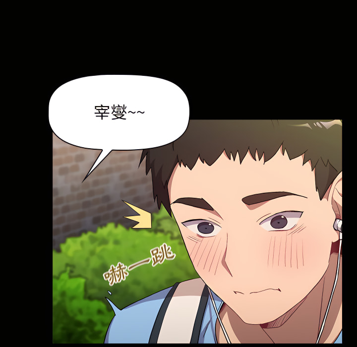 第6话 - 第15.jpg页