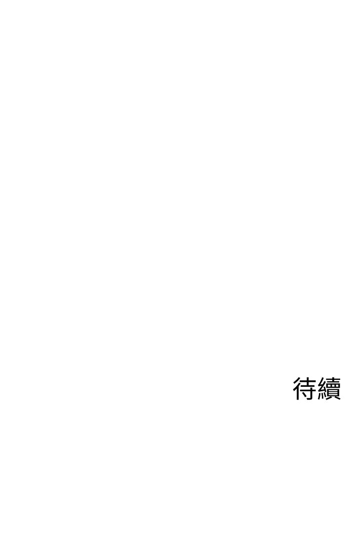 第17話-你這裡好美 - 第60.jpg页
