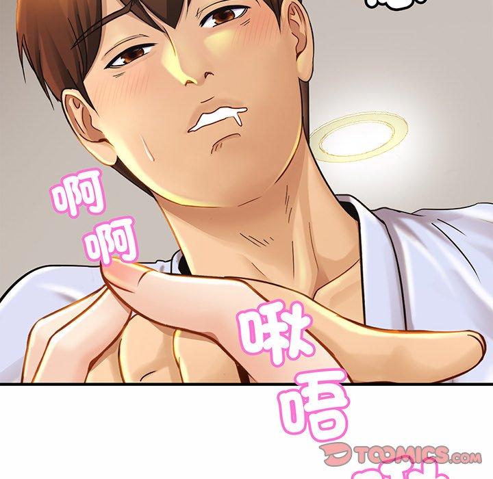 第5话 - 第15.jpg页