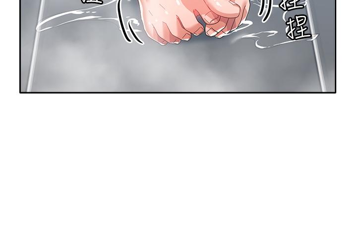 第15话-我来帮妳洗下面 - 第29.jpg页