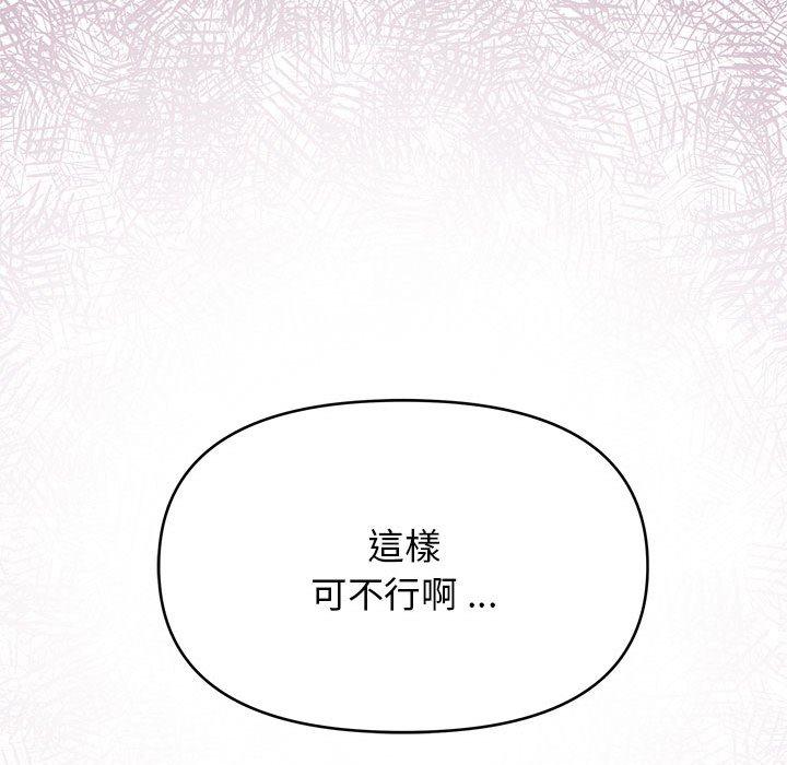 第19话 - 第181.jpg页