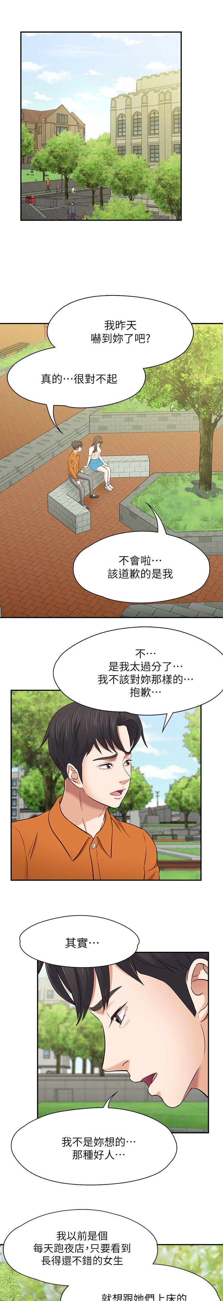 第 78 话 - 第12.jpg页