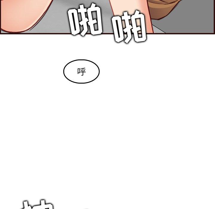 第 63 话 - 第94.jpg页