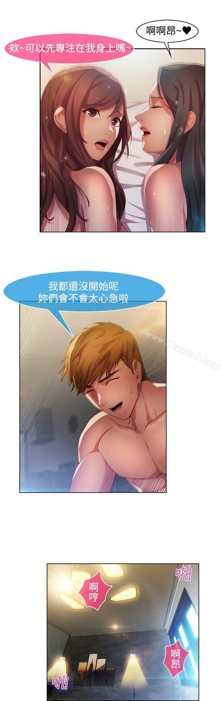 第15話 - 第17.jpg页