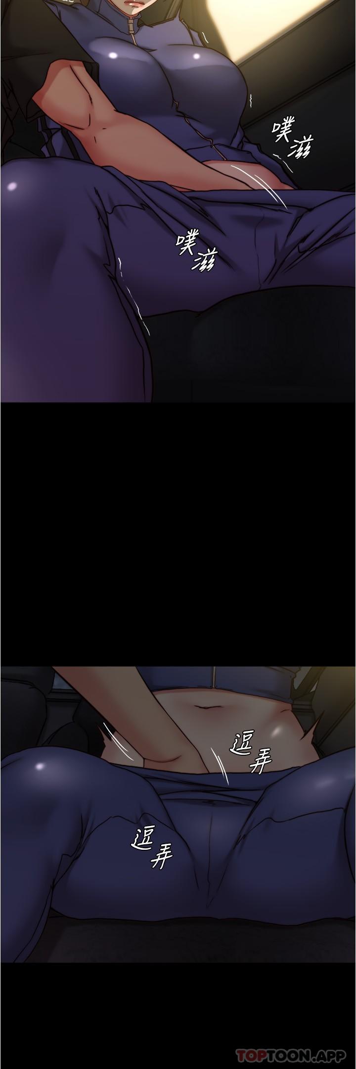 第133话-在计程车里搞车震 - 第17.jpg页