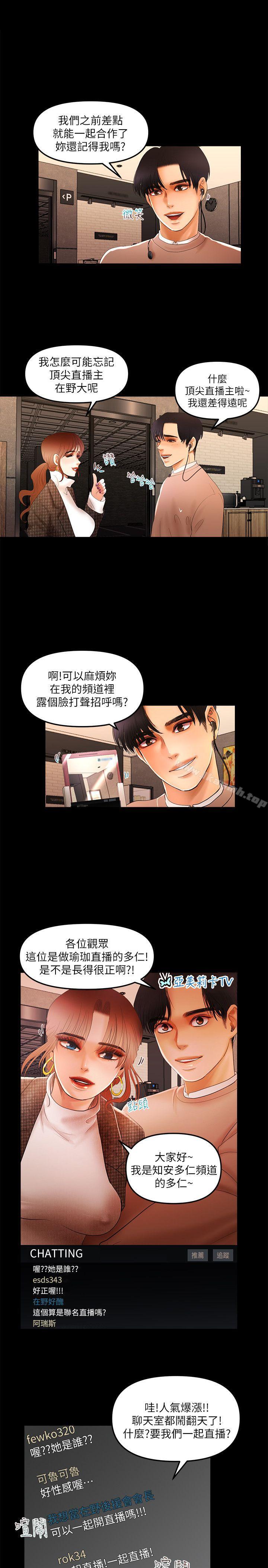第6话 - 第2.jpg页