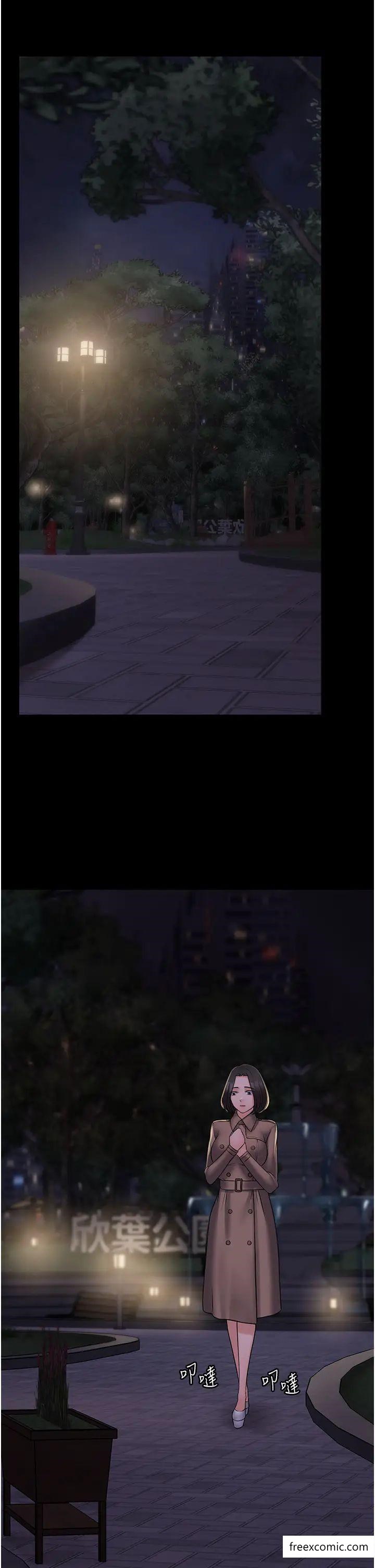 第51话-牵母狗散步去 - 第37.jpg页