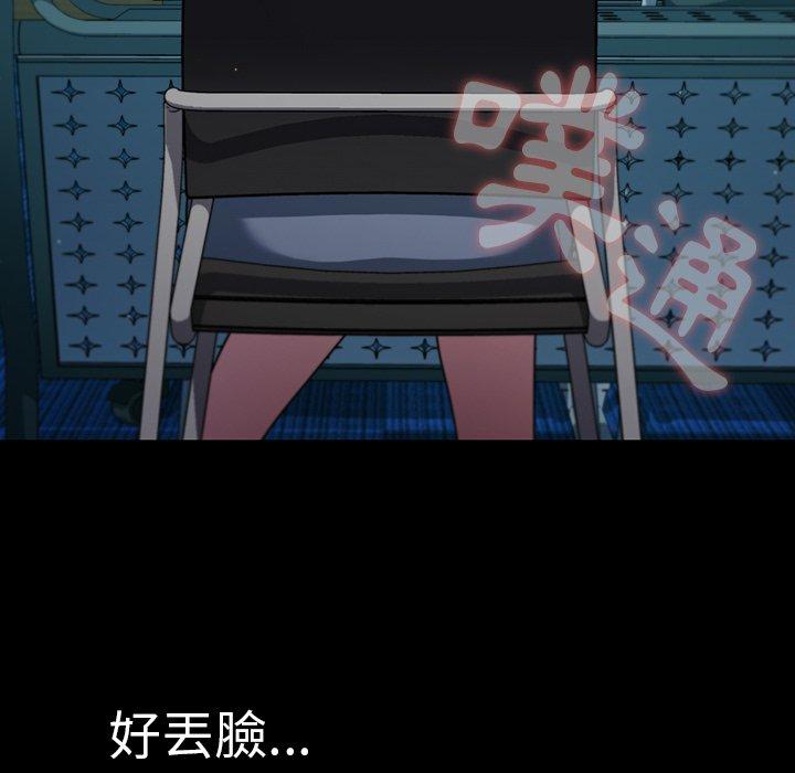 第4話 - 第114.jpg页