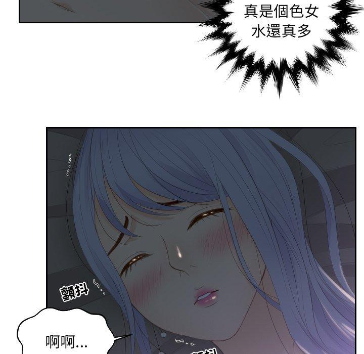 第17话 - 第8.jpg页