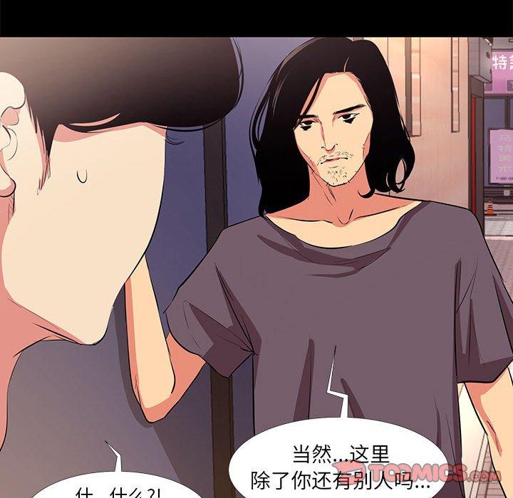 第 18 话 - 第18.jpg页