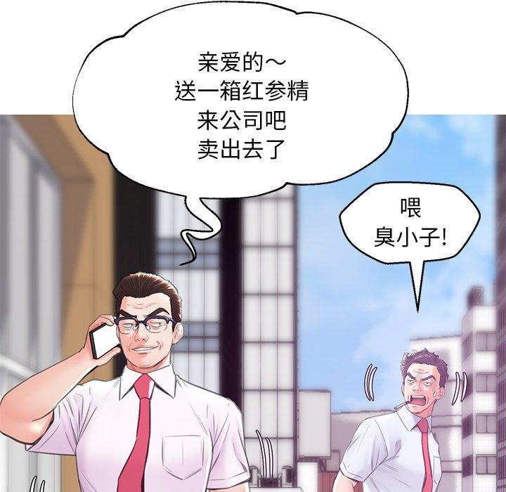 第 28 话 - 第54.jpg页