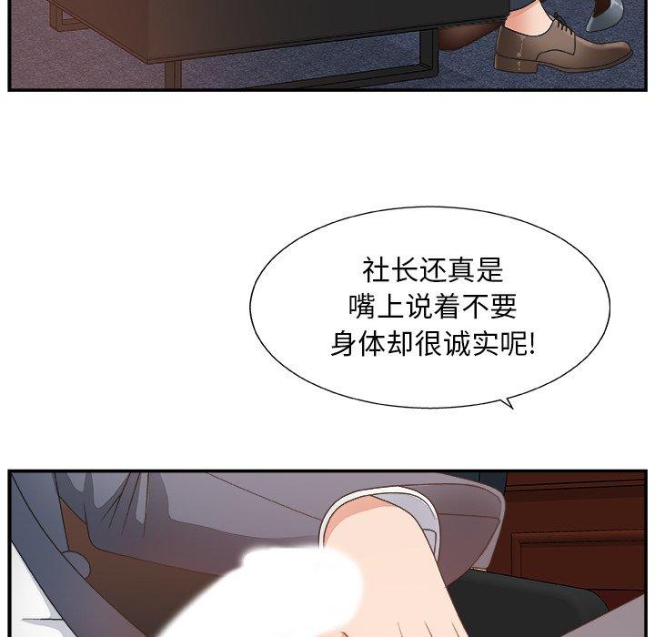 第 8 话 - 第7.jpg页
