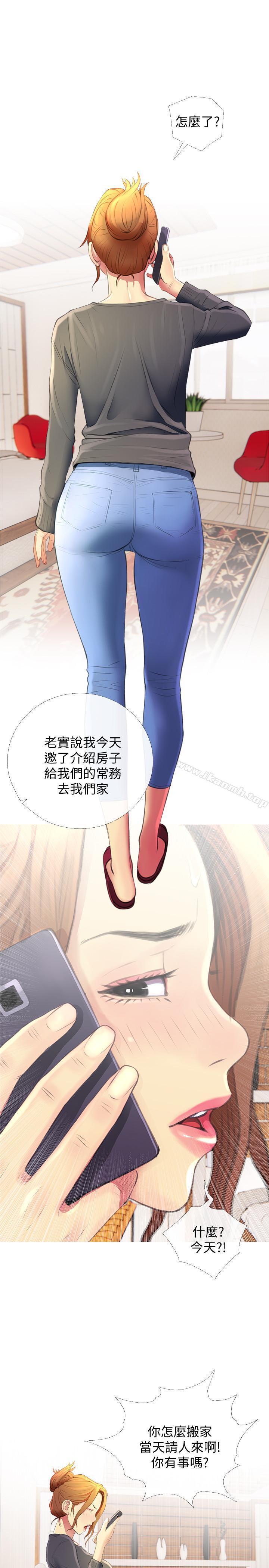 第4話-你根本就濕透了 - 第22.jpg页