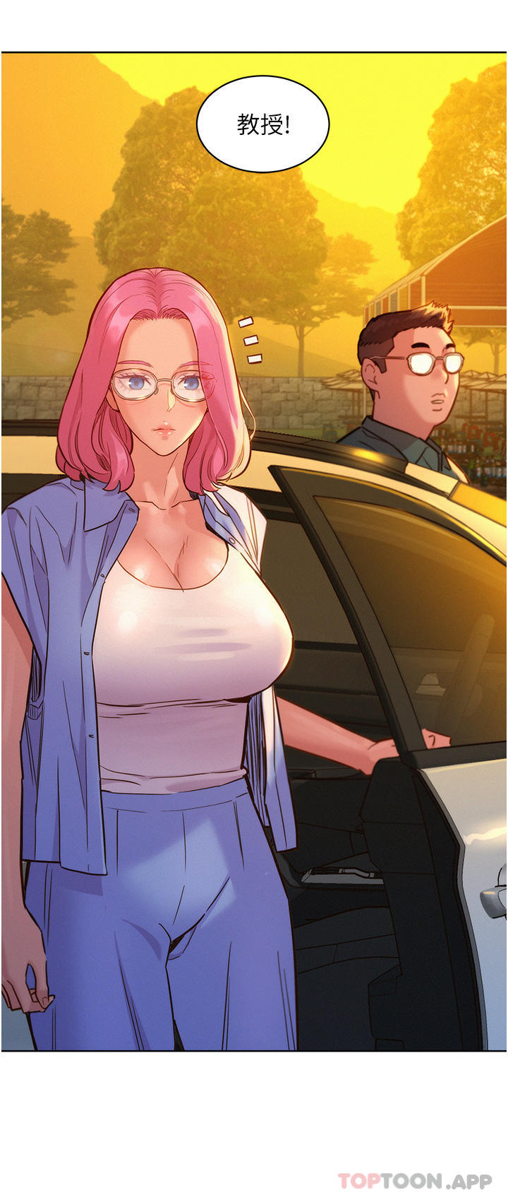 第35话-学姐，妳的屁股… - 第34.jpg页