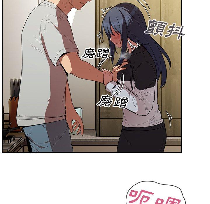 第43话 - 第65.jpg页