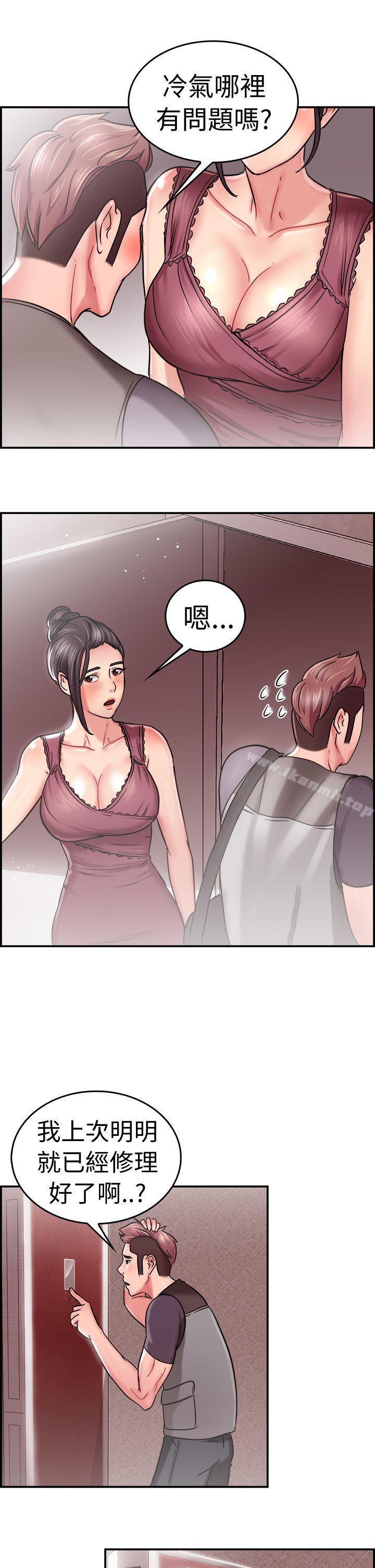 第22话 偶遇已婚前女友(上) - 第18.jpg页