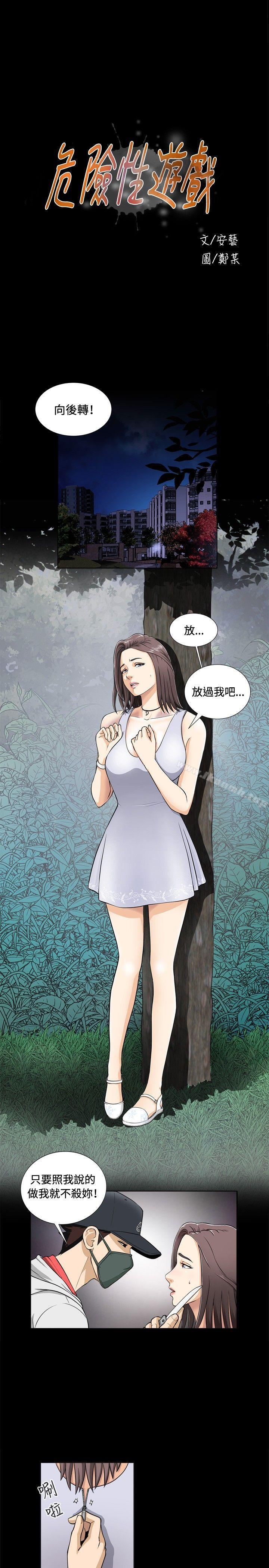 第1話 - 第7.jpg页