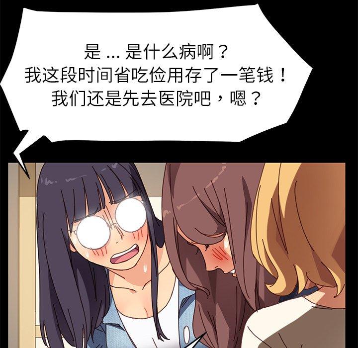 第15话 - 第177.jpg页