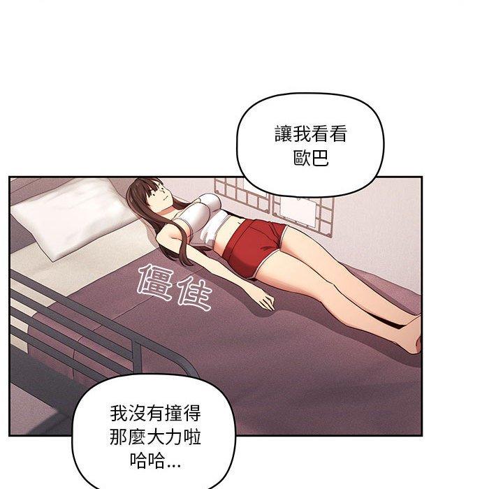 第36話 - 第113.jpg页