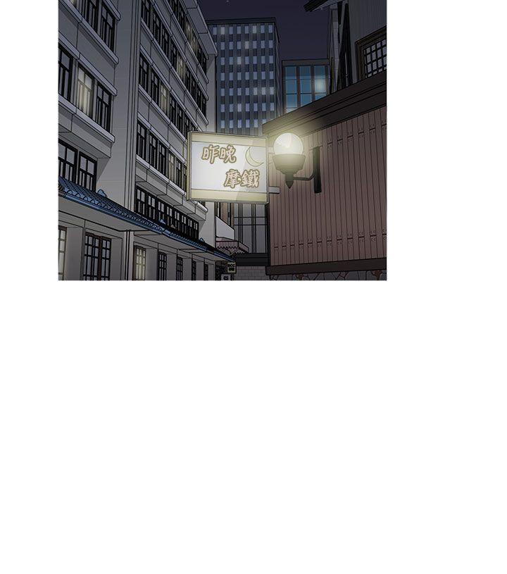 第 41 话 - 第23.jpg页