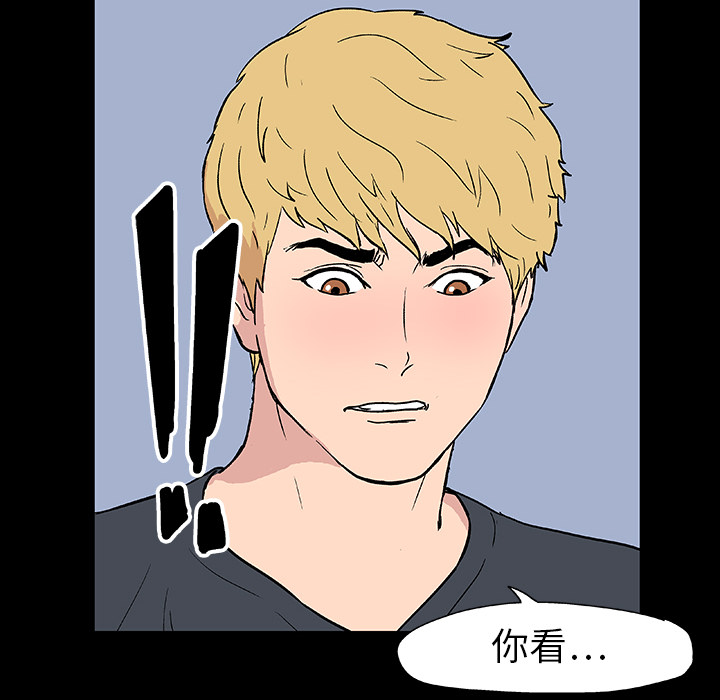 第10话 - 第74.jpg页