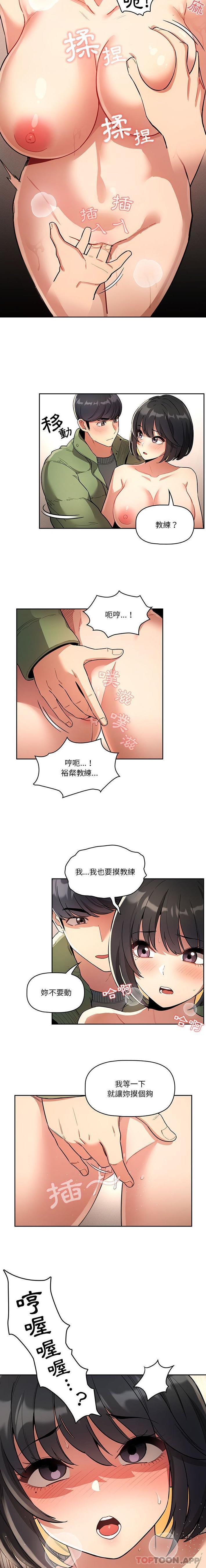 第64话 - 第15.jpg页