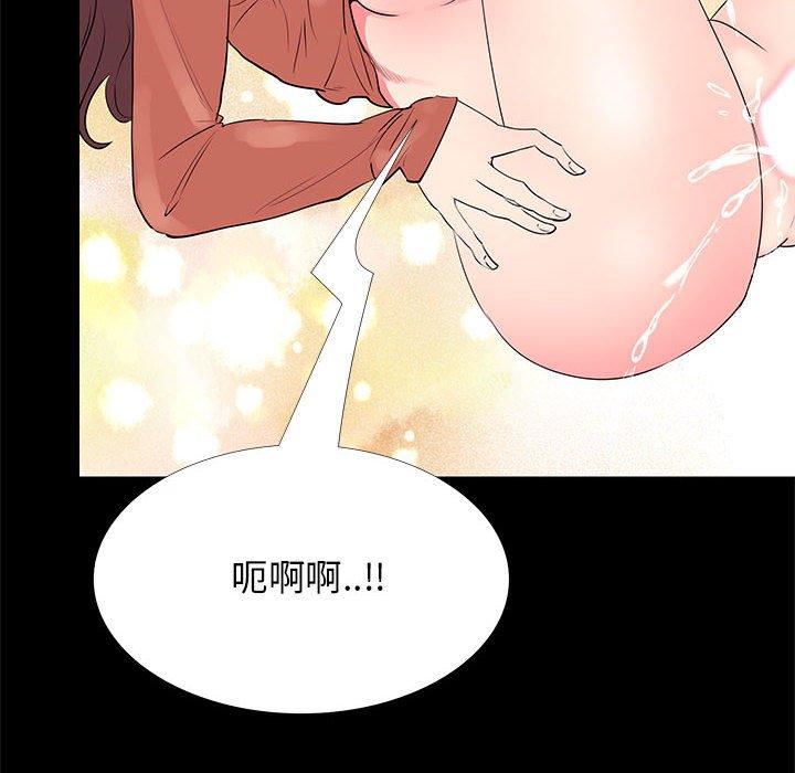 第 30 话 - 第78.jpg页