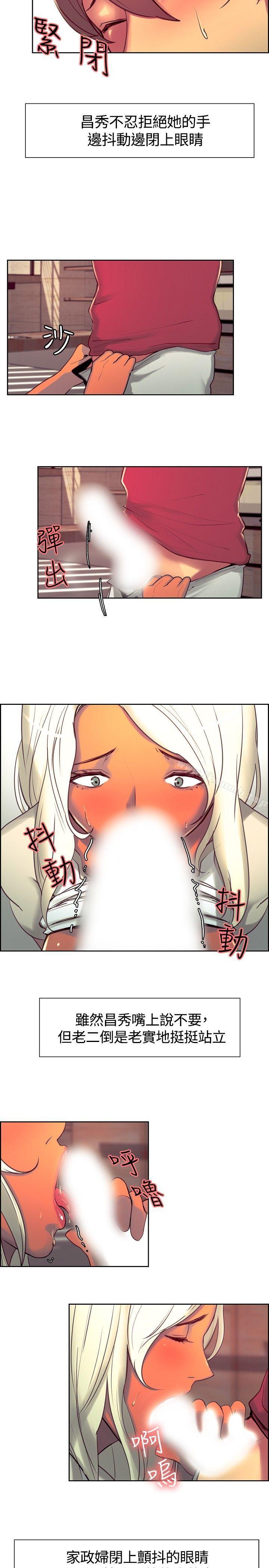 第13話 - 第11.jpg页