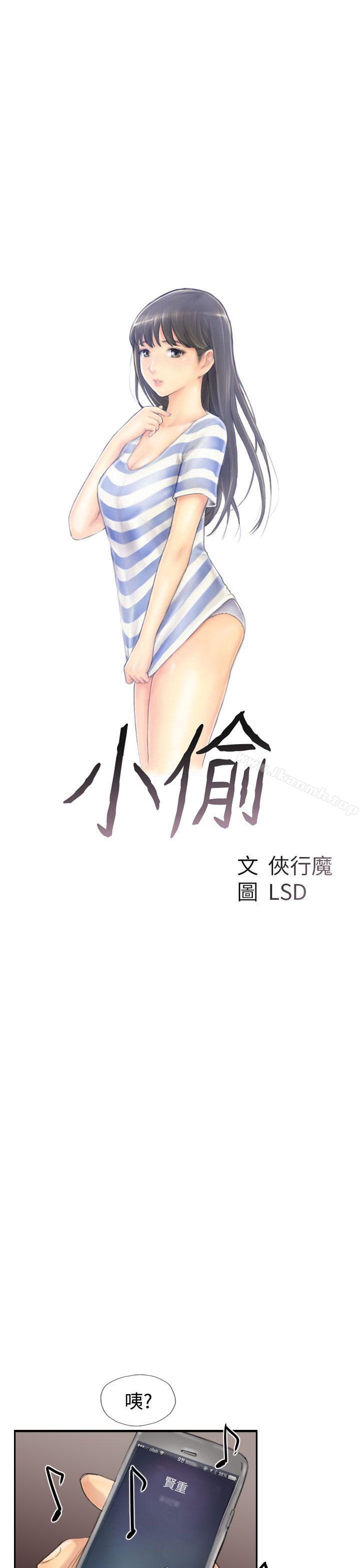 第44话 - 第3.jpg页