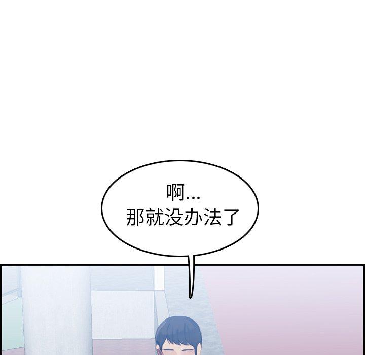 第22话 - 第68.jpg页