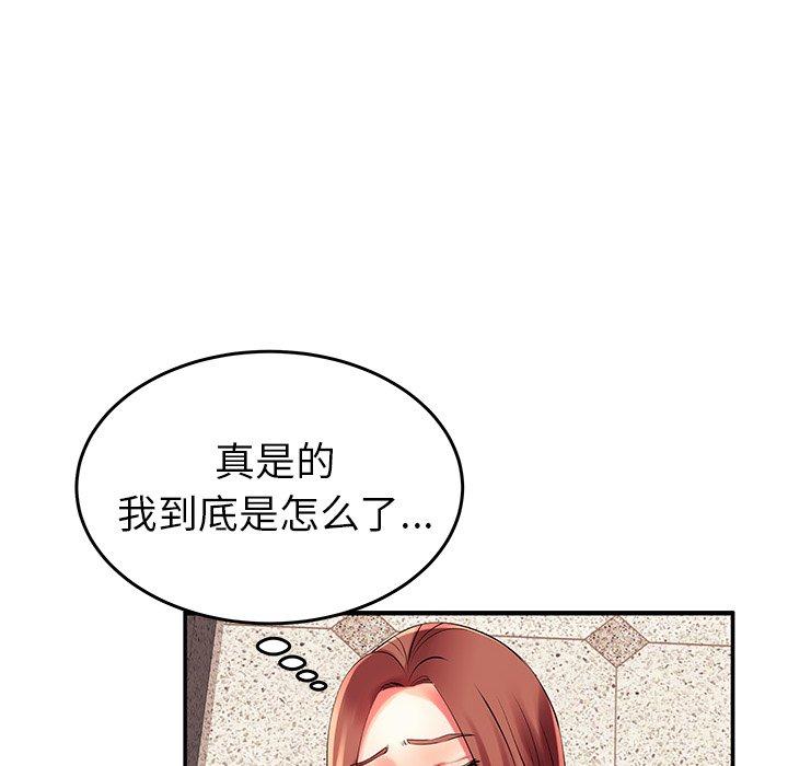 第2话 - 第64.jpg页