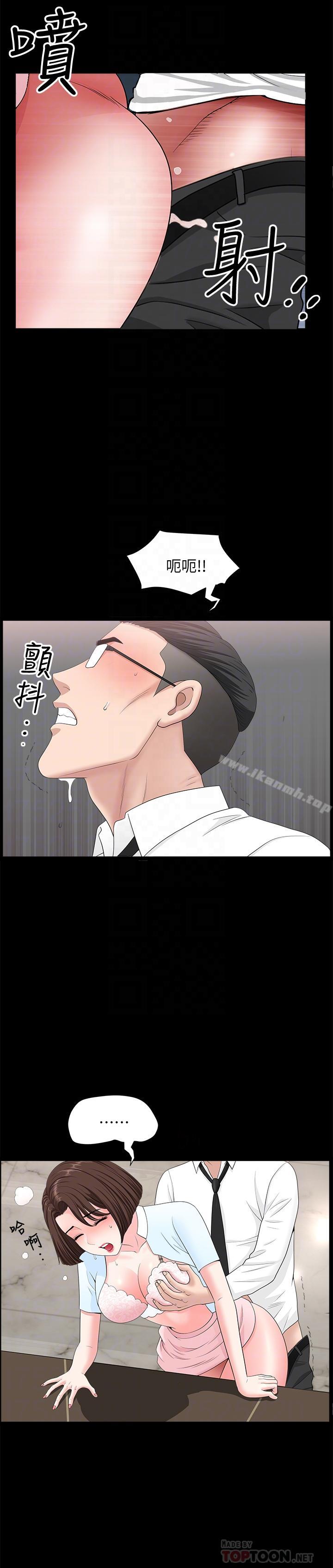 第17話-萬事開頭難 - 第6.jpg页