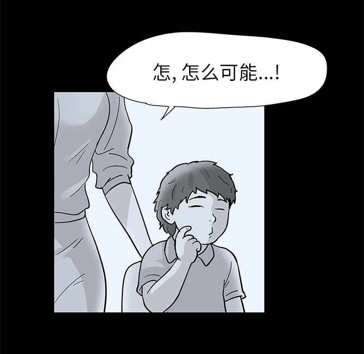 第40话 - 第13.jpg页