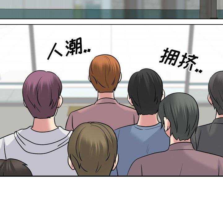 第28话 - 第16.jpg页