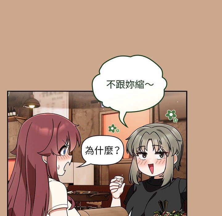 第35话 - 第18.jpg页