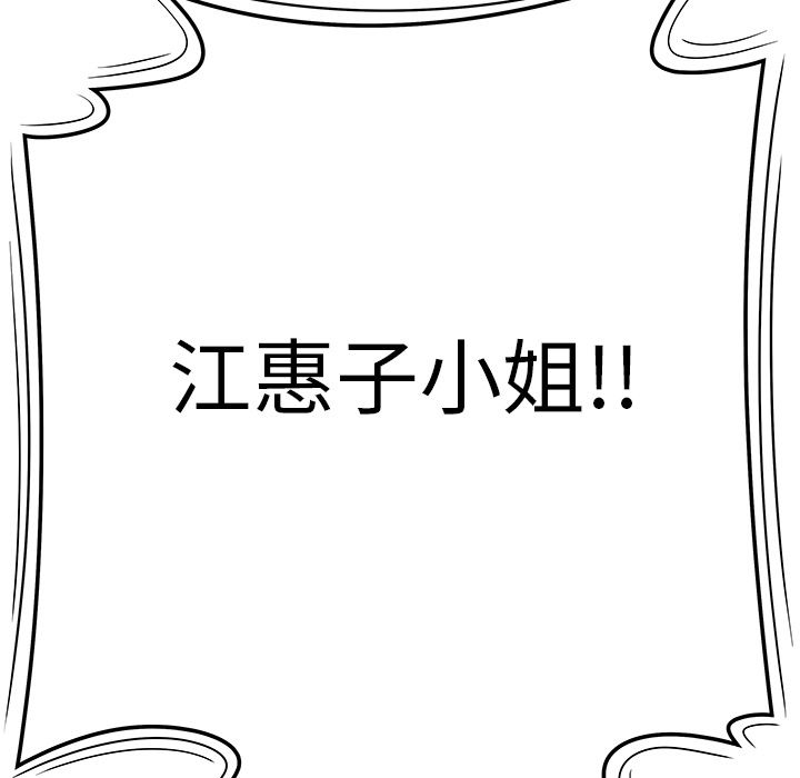 第 9 话 - 第26.jpg页