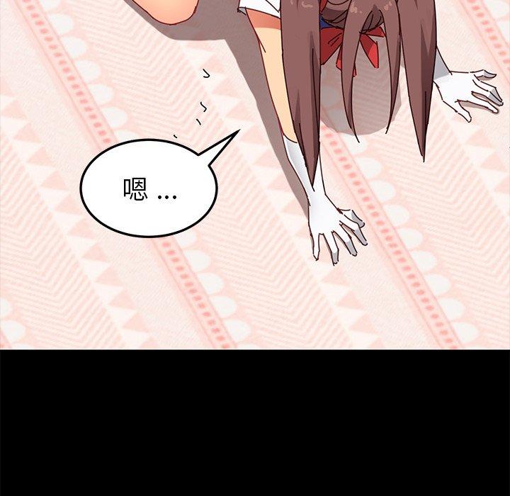 第25话 - 第88.jpg页