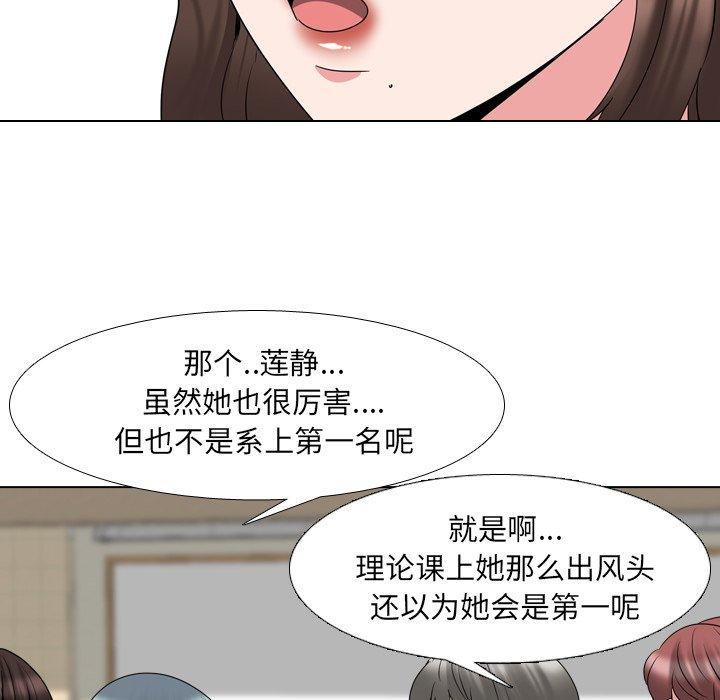 第30话 - 第28.jpg页