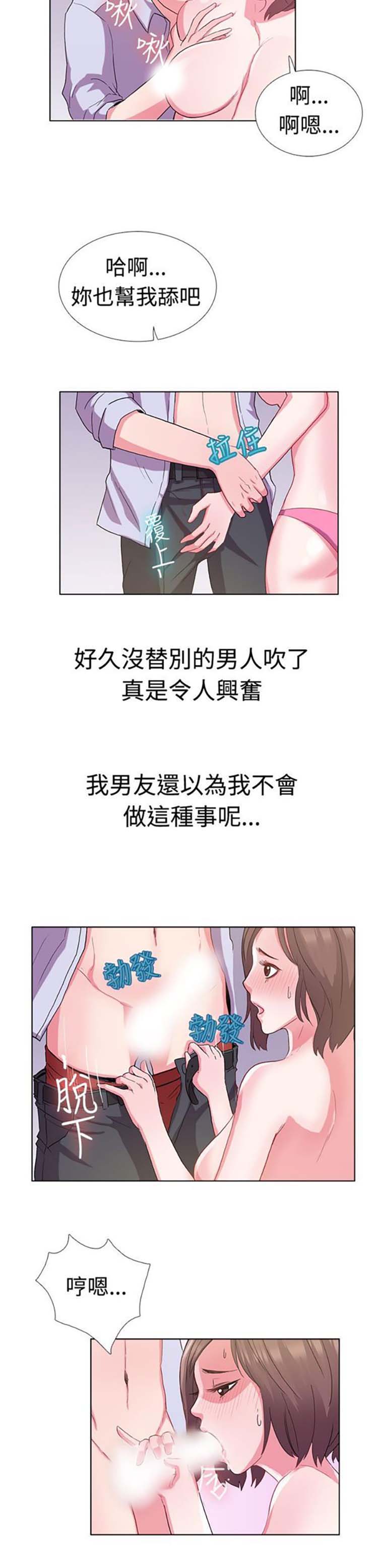 第 5 话 - 第15.jpg页