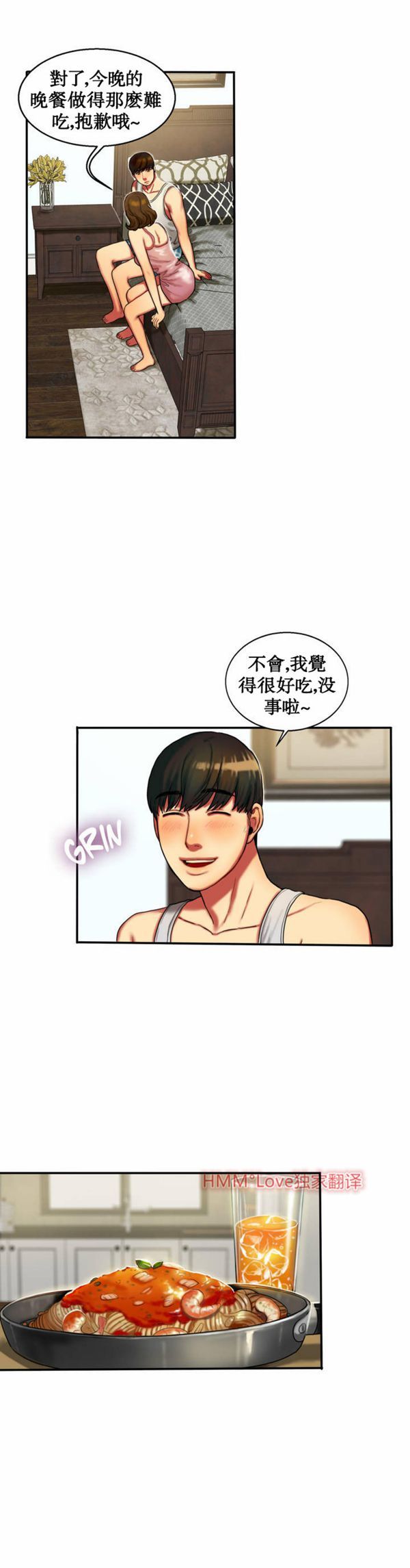 第 4 话 - 第12.jpg页
