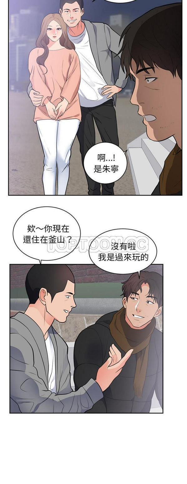 第 47 话 - 第12.jpg页