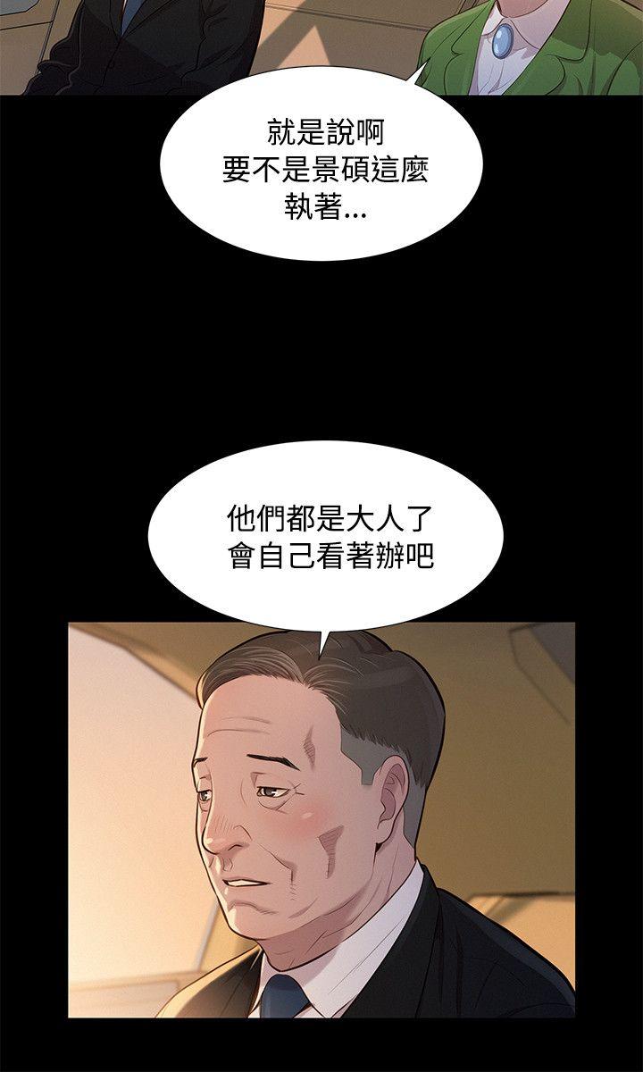 第 23 话 - 第3.jpg页