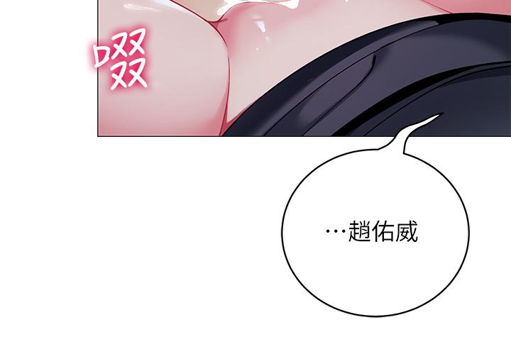 第34話-水聲啪啪聲傻傻分不清 - 第31.jpg页