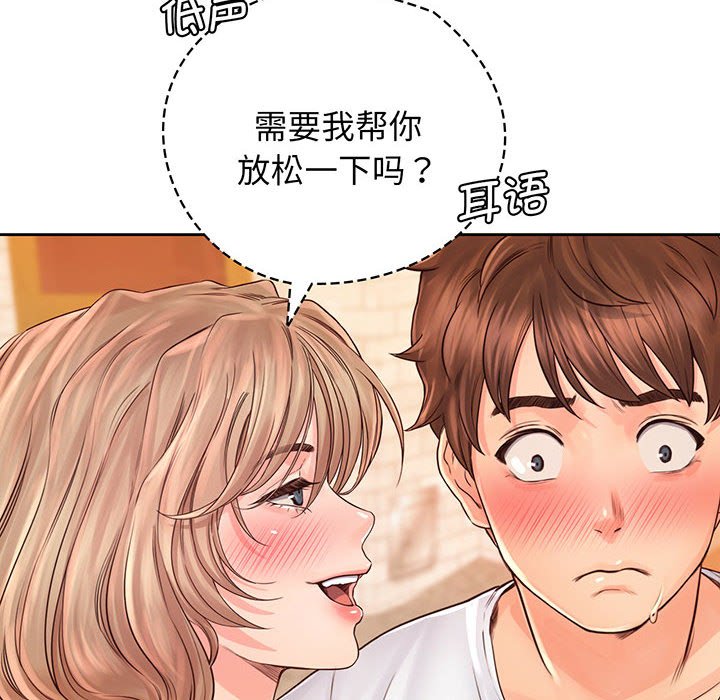 第14话 - 第81.jpg页