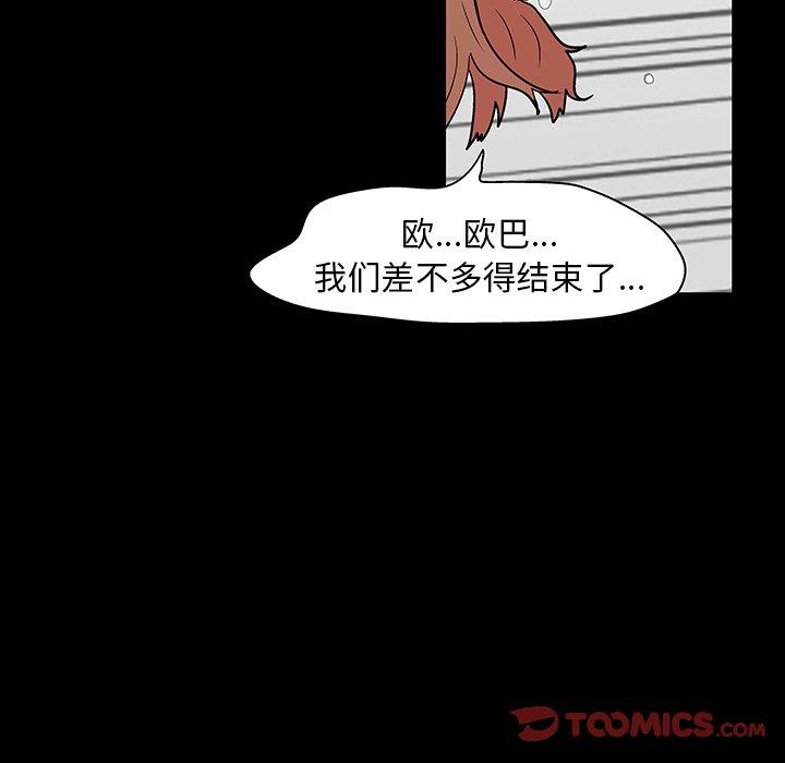 第137话 - 第74.jpg页